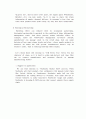 스타벅스의 SCM을 이용한 보성녹차의 SCM 74페이지