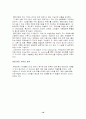 [인터넷마케팅]롯데닷컴 기업분석 (SWOT,STP,4C) 10페이지