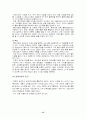 [인터넷마케팅]롯데닷컴 기업분석 (SWOT,STP,4C) 15페이지