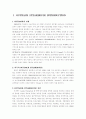★아웃백★ OUTBACK  기업분석 및 7P(4P+3P) A+ 자료~!! 2페이지