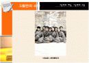 예술이란무엇인가-톨스토이 : 예술의철학 발표자료 16장 14페이지