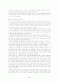 스포츠와 종교 2페이지