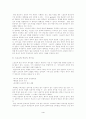 스포츠와 종교 4페이지