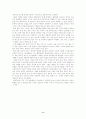 스포츠와 종교 8페이지