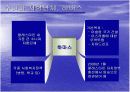수니파와 시아파 7페이지