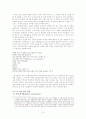 국어과 쓰기 평가 방법 및 평가도구 개발 6페이지