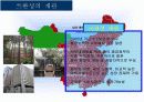 경영 : 동아시아(중국)진출전략 7페이지