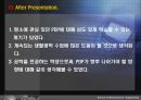 PDP(Plasma Display Panel) 21페이지