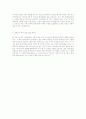 한세실업(무역/영업/마케팅) 지원자 자기소개서 2페이지