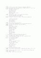 귀족수업,파틀랭 선생 감상문 14페이지