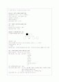 thyroid cancer 환자의 case study 4페이지