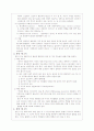 자연분만 case study 4페이지