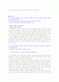 [STX]2008년 하반기 지원했던 STX 자기소개서입니다. 2페이지