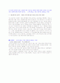 [STX]2008년 하반기 지원했던 STX 자기소개서입니다. 4페이지