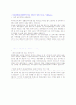 [현대중공업]2008년 하반기 지원했던 현대중공업 자기소개서입니다. 2페이지