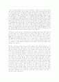 애니메이션 이란? 정의, 역사, 종류, 현황 일본 애니매이션의 역사 12페이지