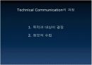 테크니컬 커뮤니케이션(Technical Communication) 8페이지
