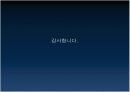 테크니컬 커뮤니케이션(Technical Communication) 13페이지