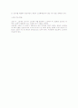 선정당사자 선정에 있어 심급한정여부와 선정시기,방법 2페이지