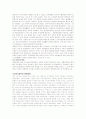 프랑스의 문화정책  3페이지