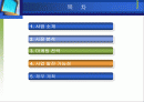 브런치레스토랑 사업계획서 2페이지