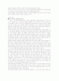 사이버 윤리와 문화 30페이지