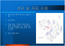 건축 환경 설계-▶00 주공  아파트 관리동의 일조 분석 2페이지