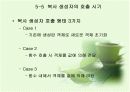 복사 생성자 6페이지