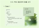 복사 생성자 7페이지