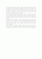 초등학생 대상 이러닝 사이트 온라인학교 학생들관련 논문리뷰 4페이지