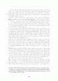 국가법인설의 극복과 행위중심적 행정법 이론의 구축 15페이지