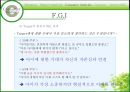 Welch’s, 그 성공적인 도약을 위한 IMC 전략서 34페이지