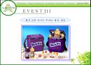 Welch’s, 그 성공적인 도약을 위한 IMC 전략서 59페이지