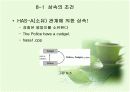 상속과 다형성 4페이지