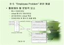 상속과 다형성 20페이지
