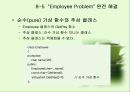 상속과 다형성 21페이지