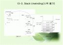 예외 처리 9페이지