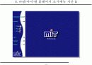 홈페이지 제안서 13페이지