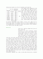 비만과 고혈압 억제방안으로서 운동프로그램의 효과와 기전 2페이지