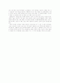 주자의 환경철학 3페이지
