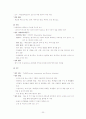 협력적인 교원평가연구 20페이지