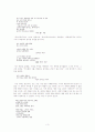 작가 최승자 3페이지