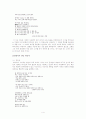 작가 최승자 4페이지