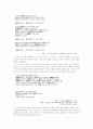 '조선문학가동맹' 계열의 시인들 - 임화, 오장환 4페이지