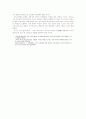 '조선문학가동맹' 계열의 시인들 - 임화, 오장환 8페이지