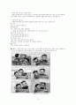 국어과 7차 교육과정과 7차 개정 교육과정 해설 및 비교분석(8학년 문법) 18페이지