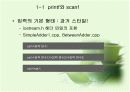 C 기반의 C++ 1 4페이지