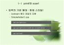 C 기반의 C++ 1 5페이지