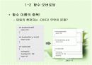 C 기반의 C++ 1 6페이지