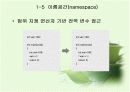 C 기반의 C++ 1 17페이지